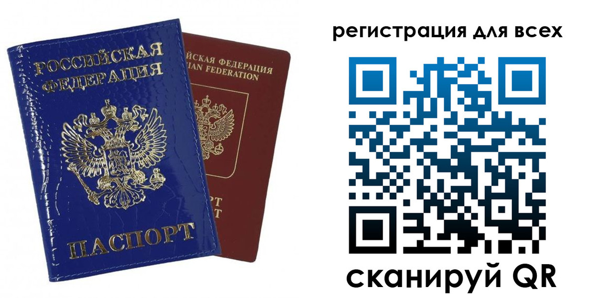 купить прописку в Таштаголе